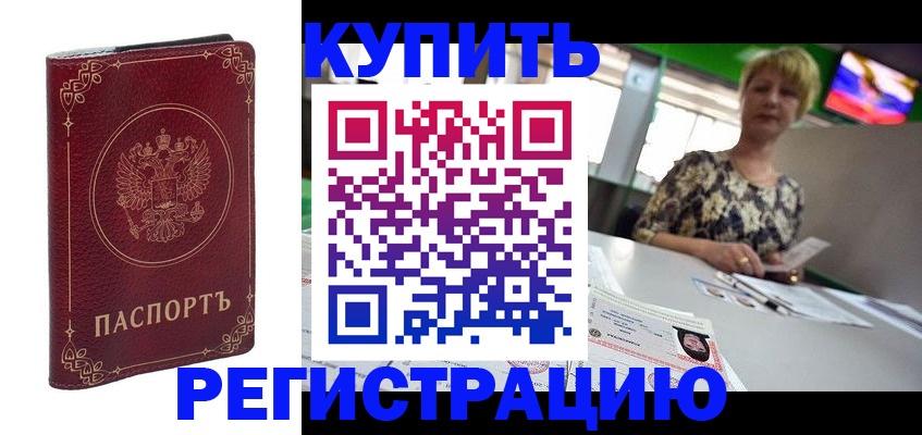 пропишу в квартире в Баксане